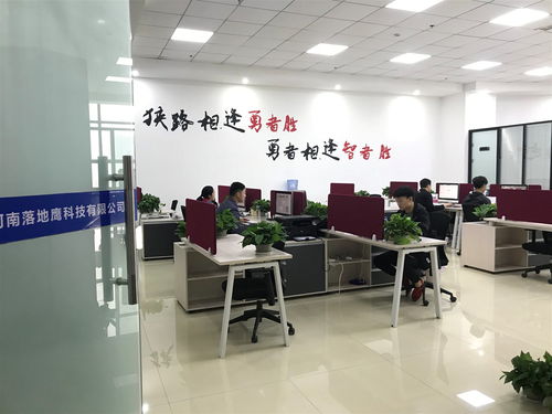 高薪互联网日用品销售顾问 五险齐全，配手机，成就职业新篇章