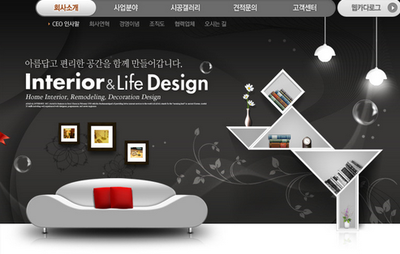 网站建设与SEM营销 网奇公司日用品互联网销售的未来发展助力