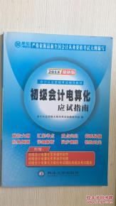 赋能互联网人的书单 从编程入门到营销实战，构建数字时代的知识体系